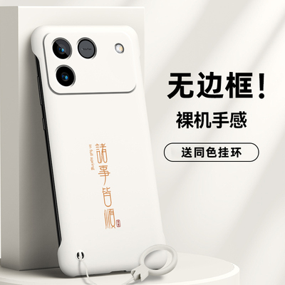 适用荣耀win手机壳荣耀winrt男款诸事皆顺荣耀power2无边框荣耀honor个性保护套简约磨砂高级感全包创意女款