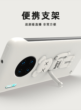 适用华为mate30手机壳mate30pro无边框30epro熊支架mate20新品20x防滑20pro轻薄裸机手感保护壳简约男款外壳
