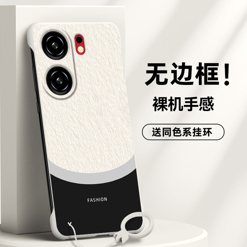 适用Neo9pro手机壳潮牌