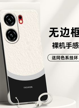 适用iqooNeo9手机壳Neo9pro无边框M60配色半包去边磨砂漏边肤感男款防摔高档保护壳潮牌超薄硬壳简约个性外壳