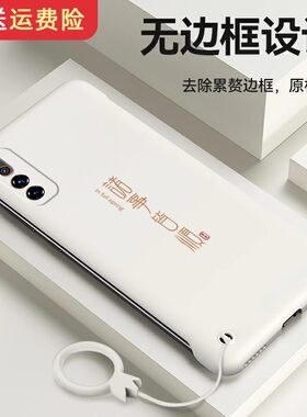 适用液态手机壳个性iQOO