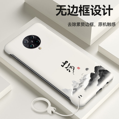 适用红米k30手机壳k30i无边框k30pro山河G1k30至尊成语k30s至尊保护壳k20高档k20pro防滑硬壳祝福外壳防摔祝