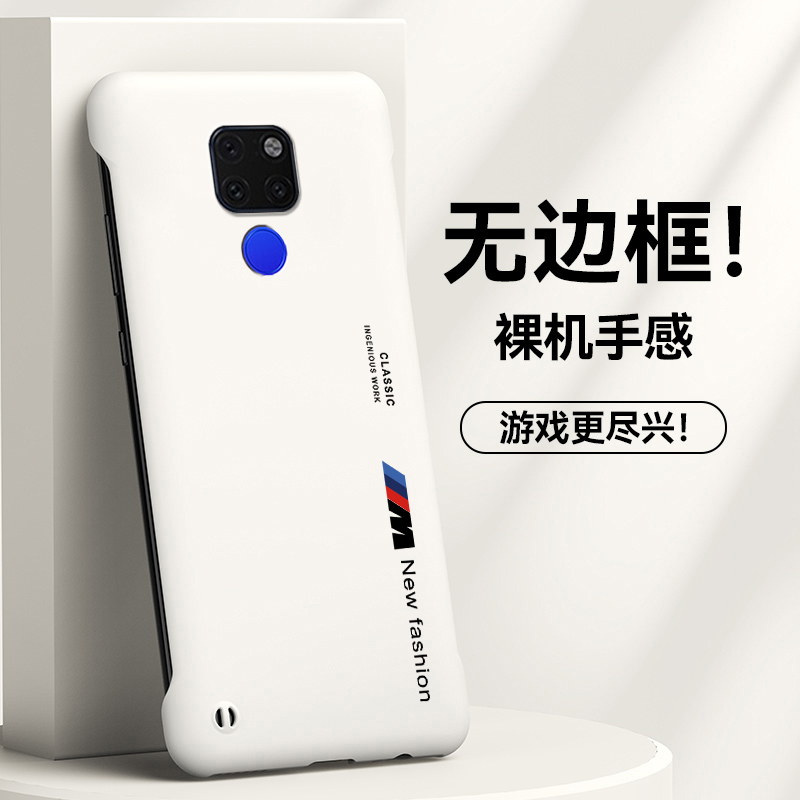 华为超薄英文款新品防摔磨砂硬壳
