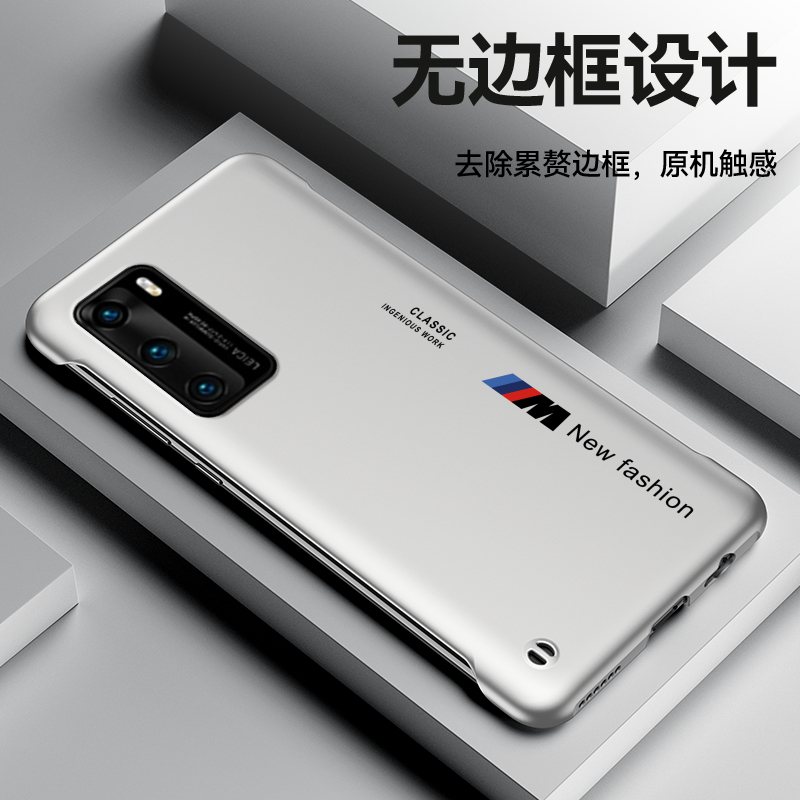 Huawei/华为华为P40简约手机壳