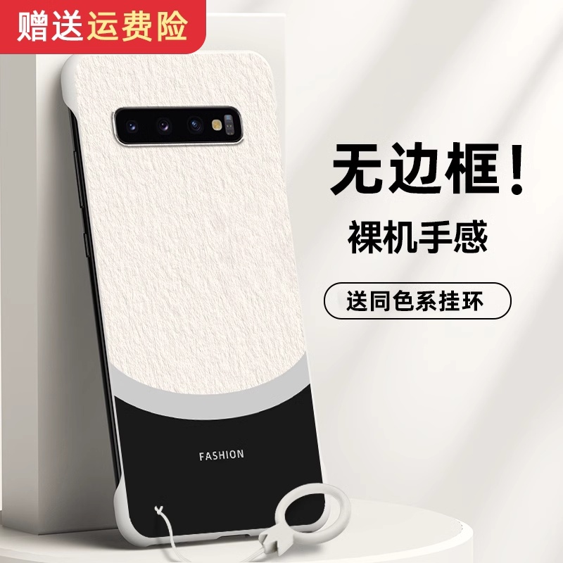 适用三星GalaxyS10手机壳s10+无边框s9半包M60S9+保护壳防摔半包无侧边潮牌新款超薄2024男款外壳龙年没边轻