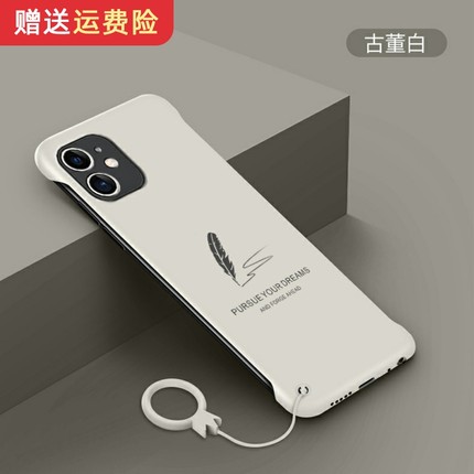 苹果11pro手机壳11promax超薄磨砂硬壳无边框羽毛款iphone11个性全包镜头高档保护套PRO新品潮男女网红保护壳