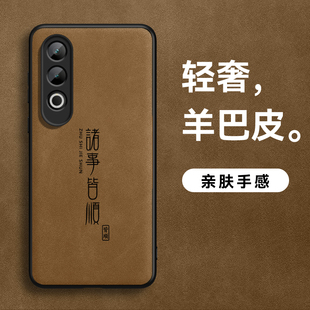 适用oppok12手机壳新款k12x超薄防摔简约k11诸事皆顺羊巴皮男款k11x全包软壳磨砂皮纹商务5G高级感硅胶保护套