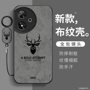适用荣耀畅玩50手机壳新款50m保护套男款50Plus布纹雄鹿60Plus高级感防摔硅胶商务个性外壳简约创意全包超薄