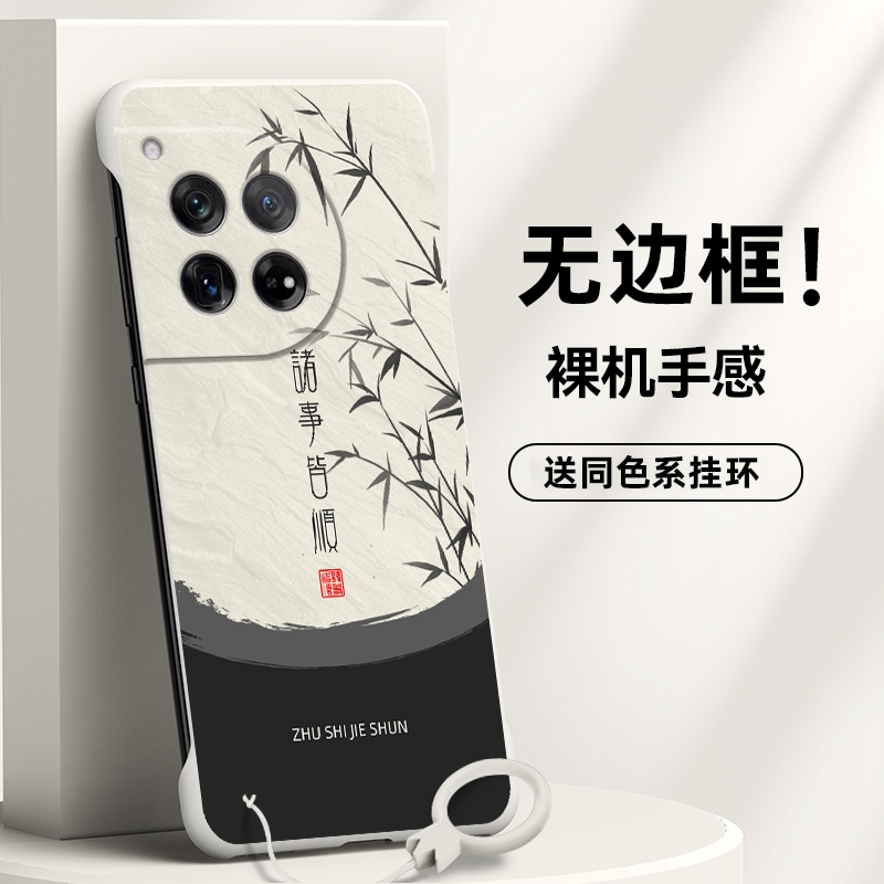 无边框 裸机手感