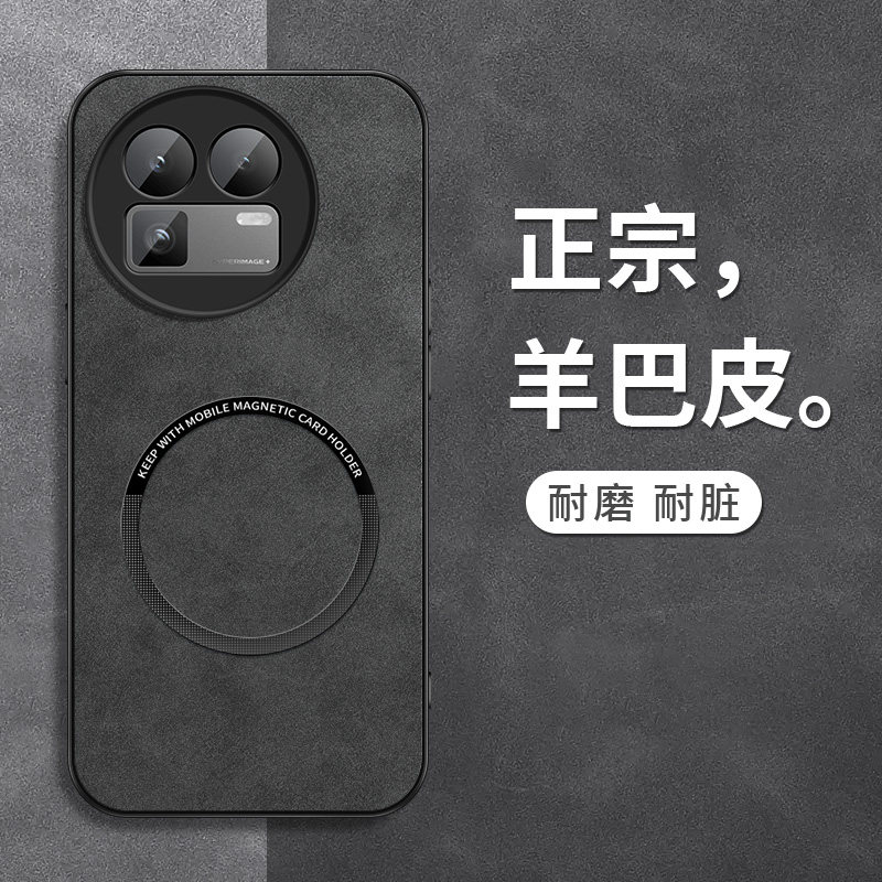适用于realme真我gt8手机壳gt8pro保护套新款引磁羊巴皮简约全包硅胶软磨砂男女个性创意皮质高级感防摔外壳