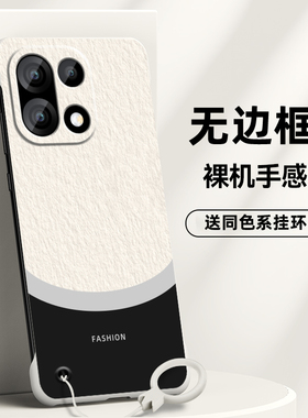 适用一加15手机壳1+15保护套男女新款1加15简约M60超薄无边框oneplus个性创意全包磨砂高级感硬防摔外壳
