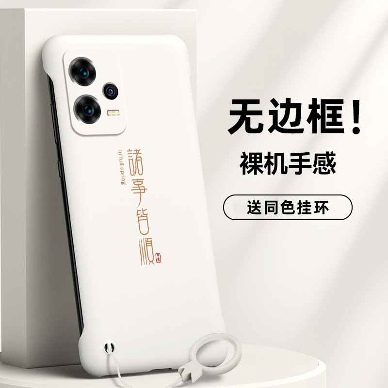 适用红米Note手机壳个性