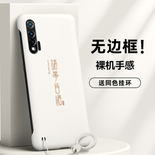 适用华为nova7pro6SE手机壳个性