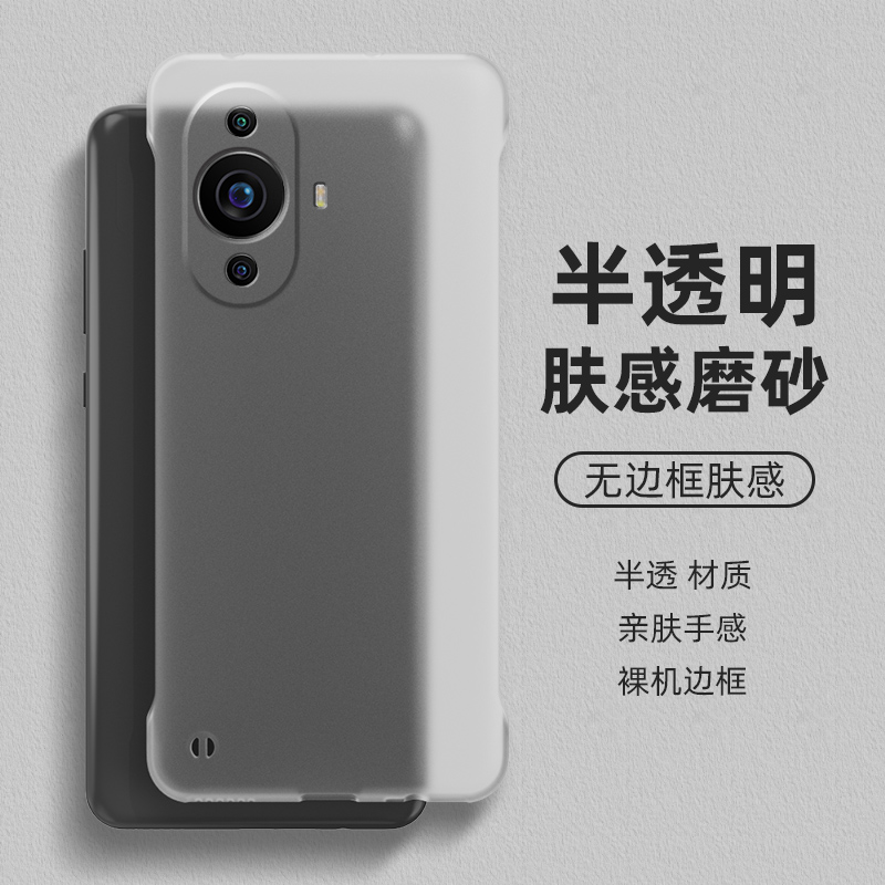 无边框 裸机手感