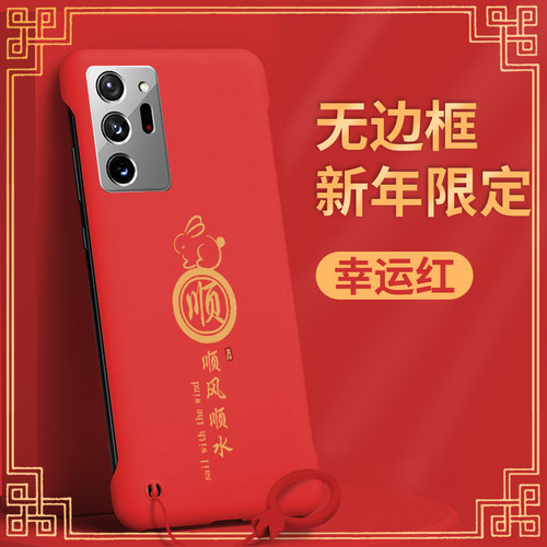 无边框