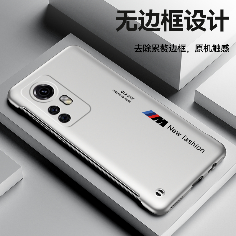 MIUI/小米小米12简约手机壳