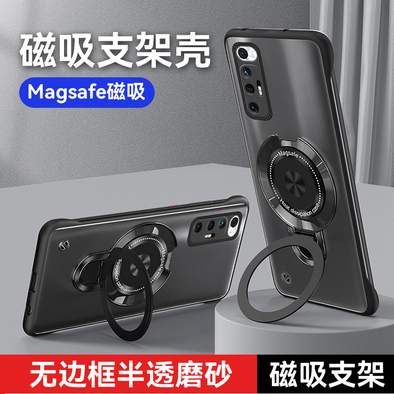 软胶小米保护壳简约小米10