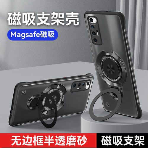 软胶小米保护壳简约小米10