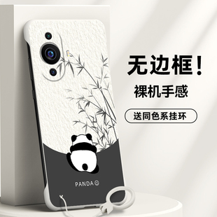 防摔简约新款 M60大熊猫适用华为nova12手机壳nova12pro无边框nova12ultra硬壳nova12活力版 裸感高档肤感男款