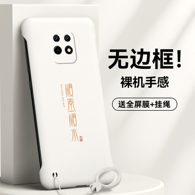 适用红米10xpro手机壳10x5g无边框10x4g顺风顺水新品硬壳潮牌半包边男款保护壳个性简约创意全包外壳防摔新款