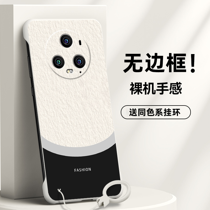 适用华为荣耀magic5手机壳magic5pro无边框magic5至臻版半包M60无侧边轻薄防摔磨砂男款潮牌2024半包去边龙年