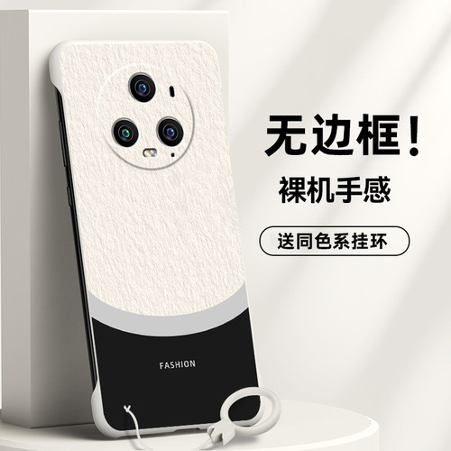 适用华为荣耀magic5手机壳magic5pro无边框magic5至臻版半包M60无侧边轻薄防摔磨砂男款潮牌2024半包去边龙年