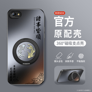 适用oppoa3手机壳磨砂a3pro诸事皆顺a3i磁吸旋转支架男款a3x简约a3iplus保护套活力版全包5G男士商务新款外壳