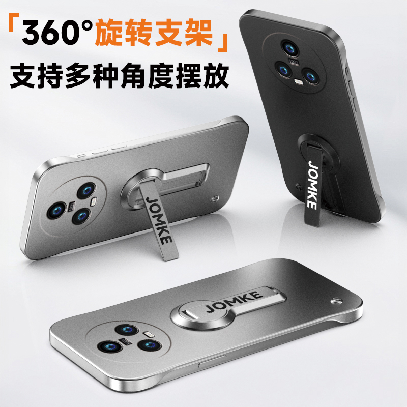 无边框荣耀保护壳简约magic5