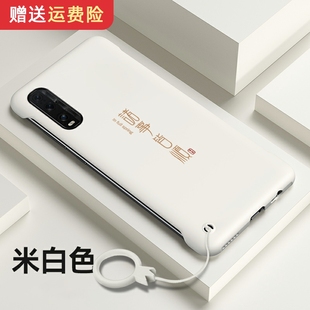 保护套外壳PRO 男款 简约诸事皆顺青春新品 适用于oppofindx2手机壳findx2pro无边框半包侧面超薄硬壳高级个性