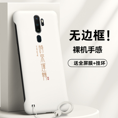 适用oppoa11手机壳oppo11X无边框oppoa9时来运转a9X个性硬壳新款男款全包半包边防摔保护壳简约外壳高档潮牌