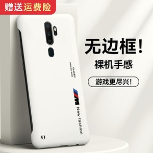 适用oppoa11x手机壳简约