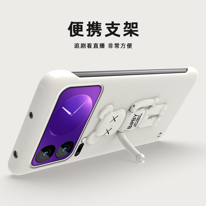 适用小米17promax手机壳17pro保护套Xiaomi17新款简约熊支架超薄无边框高级感男女磨砂个性创意防摔外壳
