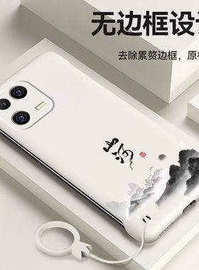 适用小米13手机壳13Pro无边框山河G1高档防摔半包边创意防滑成语保护壳潮牌祝福祝福全包新品个性硬壳外壳