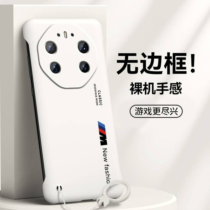 无边框 裸机手感