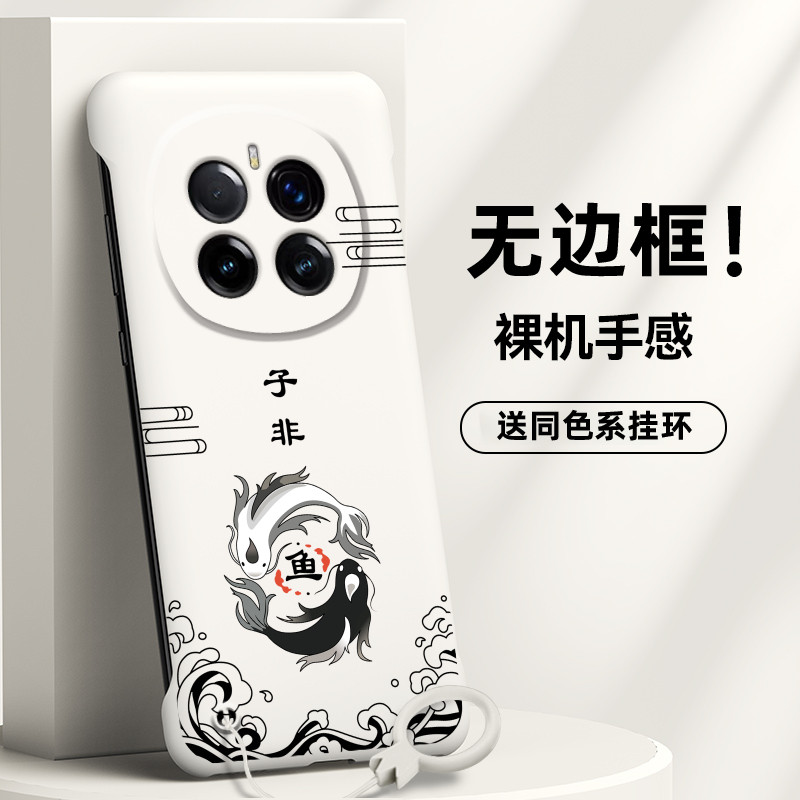 适用荣耀Magic7手机壳简约荣耀Magic7Pro保护套子非鱼无边框男款硬壳磨砂创意没边半包高级感新款超薄个性女,3C数码配件,手机保护套/壳,淘宝优惠券,粉丝福利购,淘宝优惠卷