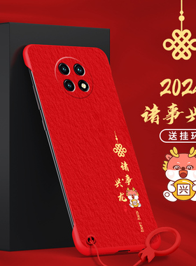 适用红米Note9手机壳Note9无边框G1诸事兴龙5G红色Note9半包4G没边小米龙年超薄新款去边保护壳磨砂外壳喜庆