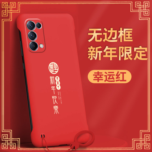 无边框