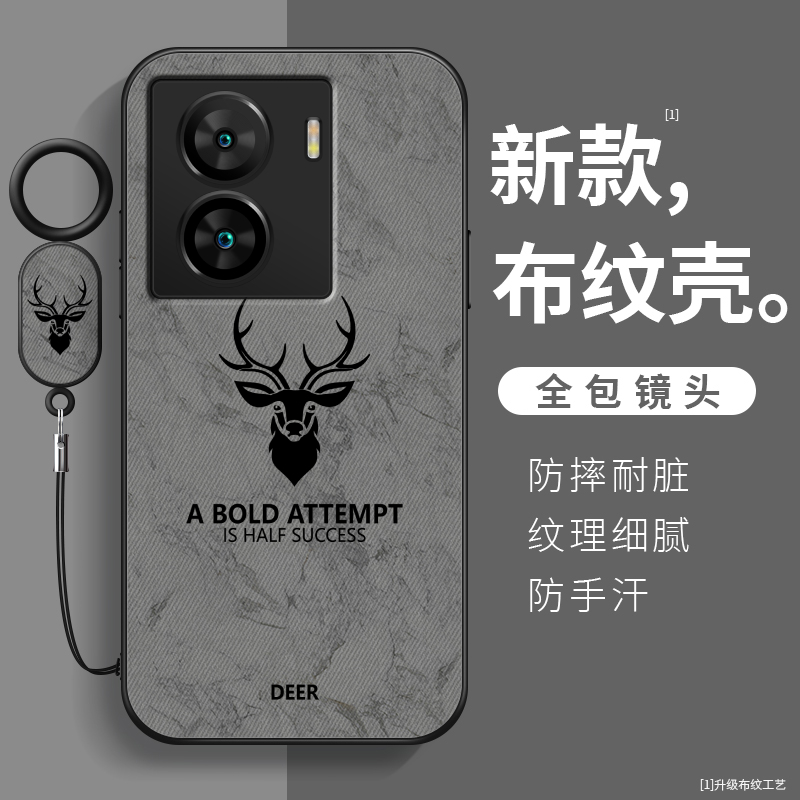 iQooiQOOZ7布纹简约手机壳