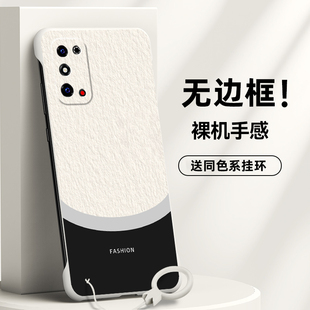 适用华为荣耀X30手机壳X30i无边框X20半包M60X20SE潮牌X10龙年x10MAX没边外壳新款无侧边高档男款去边轻薄防