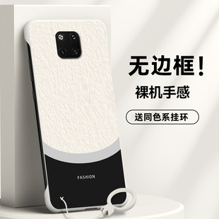 适用华为mate20手机壳mate20X无边框mate20pro半包M60半包中国风外壳去边无侧边防摔高档潮牌新款 2024磨砂轻