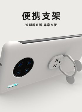 适用华为mate30手机壳mate30pro无边框30epro熊头支架mate20男款20x保护壳20pro创意全包防摔潮牌简约高档硬