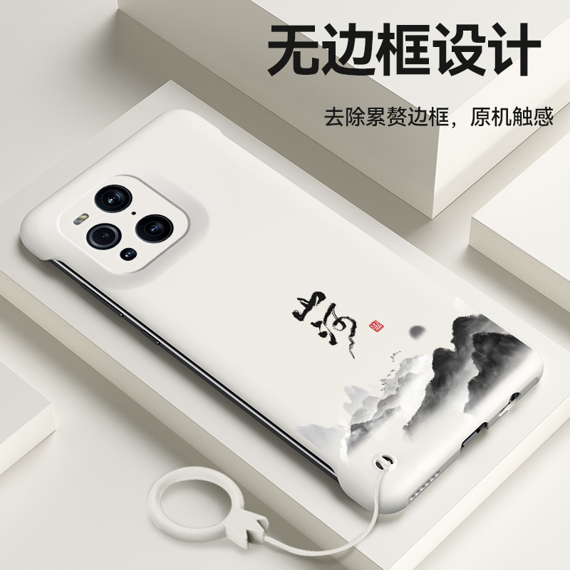 无边框裸机手感