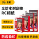 全彩防刮擦RC高光防水相纸相片纸6寸4R喷墨打印机家用相纸相册纸5寸7寸A4抗齿轮印耐褪色抗晕墨防水