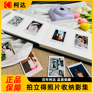 拍立得mini收纳相册专用迷你相册本纪念册演唱会门票收纳夹收纳册卡片收集册相纸收纳照片集机票收纳收藏册