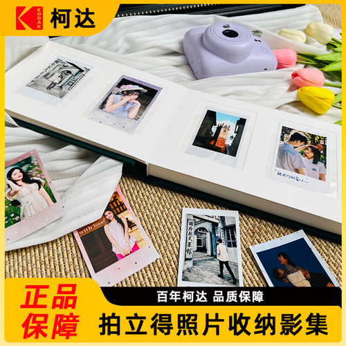 拍立得mini收纳相册专用迷你相册本纪念册演唱会门票收纳夹收纳册卡片收集册相纸收纳照片集机票收纳收藏册