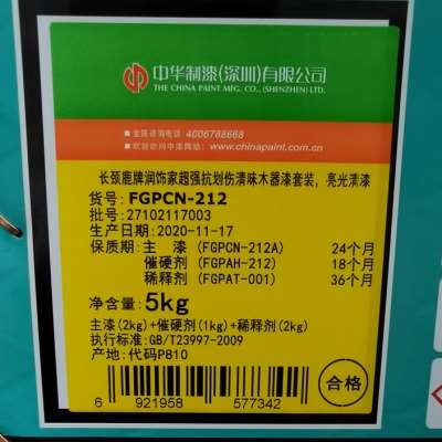 长颈鹿油漆木器漆聚酯漆抗划伤清味透明清漆旧家具翻新哑光自喷漆