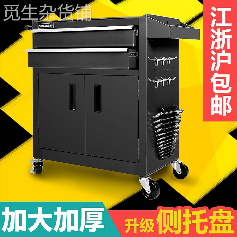 绿林双抽工具车/工具柜零件柜五金工具柜重型工具柜移动工具车