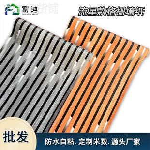 墙纸现代简约自粘出租房卧室高级感家具翻新木纹PVC壁纸 跨境热卖