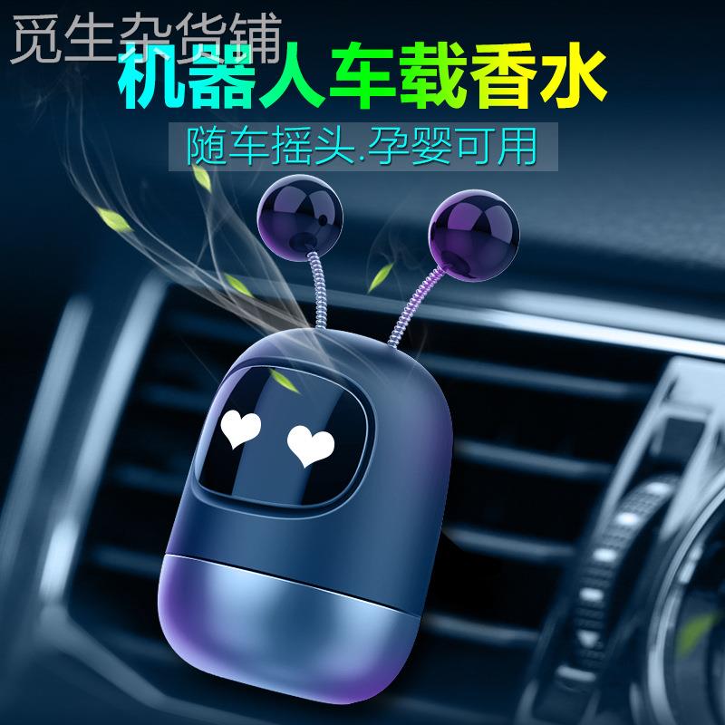 抖音同款机器人车载出风口香薰 新款卡通出风口汽车香水