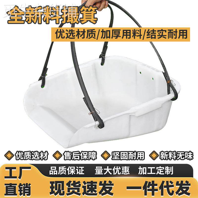 塑料撮箕畚箕加厚簸箕农用家用大号笆箕撮斗粪箕灰斗撮子手持畚斗